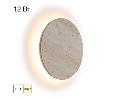 Настенный светильник Citilux Mares CL246011