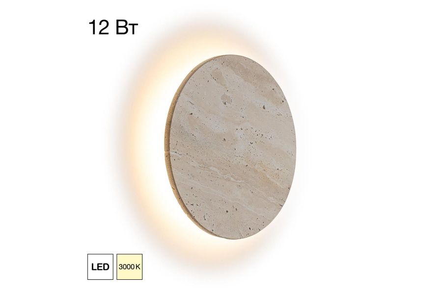 Настенный светильник Citilux Mares CL246011