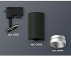 Трековый однофазный светильник Ambrella Light Track System XT6323063 (A2521, C6323, N6133)