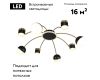 Потолочная люстра F-Promo Canvas 3096-8P