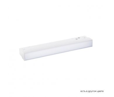 Трековый магнитный светильник Crystal Lux Space CLT 0.33 001 6W WH M4000K