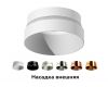 Насадка передняя Ambrella Light DIY Spot N6130