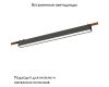 Трековый светильник ST Luce Band ST456.436.24