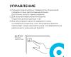 Сенсорный датчик скрытого монтажа с диммером Apeyron 04-61