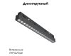 Трековый магнитный светильник Maytoni Points TR031-4-18WTW-M-DSZ-B