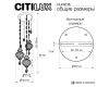 Подвесной светильник Citilux Каир CL419136