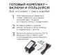 Комплект адресной светодиодной ленты Apeyron 24В 14,4Вт/м smd5050 60д/м IP65 10м RGB (адаптер питания, контроллер)  10-102