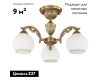 Потолочная люстра Reccagni Angelo PL 8620/3