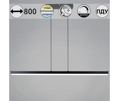 Подвесной светильник Reluce 13602-0.4-01 BK