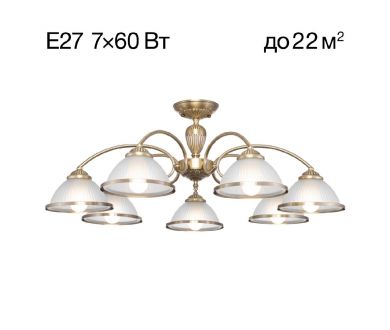 Потолочная люстра Citilux Alonso CL422173
