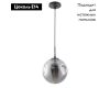 Подвесной светильник Arte Lamp Tureis A9920SP-1BK