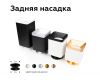 Насадка задняя накладная Ambrella Light DIY Spot N7929