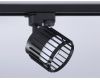 Трековый однофазный светильник Ambrella Light Track System GL5349