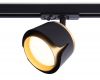 Трековый однофазный светильник Ambrella Light Track System GL5344