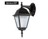 Уличный настенный светильник Arte Lamp Bremen A1012AL-1BK