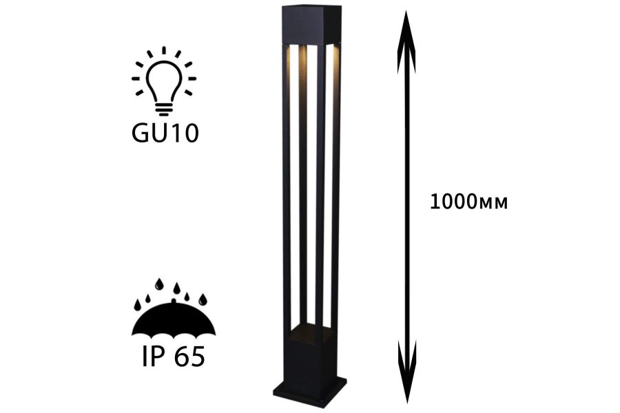 Ландшафтный светильник Reluce 09960-0.7-001KT 1,0M GU10 BK