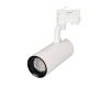 Трековый светильник Arlight LGD-GELIOS-TUNE-4TR-R80-20W Day4000-MIX (WH, 20-60 deg) 039157