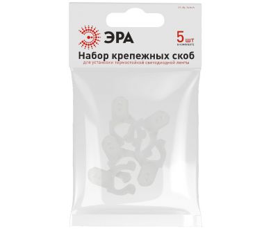 Набор креплений Эра LS-clip-24-bath Б0062311
