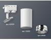 Трековый однофазный светильник Ambrella Light Track System XT6322042 (A2520, C6322, N6122)