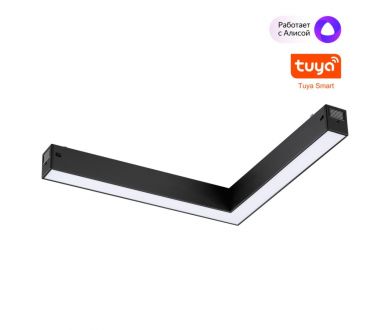 Трековый светильник Novotech Port Vector 359945