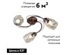Потолочная люстра Vitaluce V4927-7/3PL