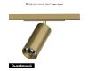 Трековый однофазный светильник Denkirs Shine spot DK5741-SB