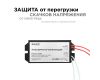 Трансформатор понижающий Apeyron 12В 50-150Вт 03-85