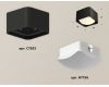 Потолочный светильник Ambrella Light Techno Spot XS7833022 (C7833, N7756)