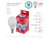 Лампа светодиодная Эра E14 10W 4000K LED P45-10W-840-E14 R Б0050233