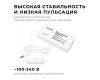 Блок питания Apeyron 72Вт DC24В 3A IP44 03-154