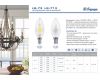 Лампа светодиодная Feron E14 9W 4000K Свеча Матовая LB-73 25957