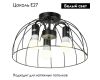 Потолочная люстра Lussole LGO LATTICE GRLSP-8215