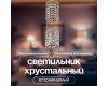 Встраиваемый светильник Dio D'Arte Elite Osimo GU10.5.14.9.5.105 G