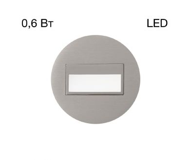 Подсветка для лестниц и ступеней Citilux Скалли CLD007R1