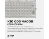 Прожектор Apeyron 05-44