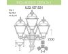 Уличный фонарь Fumagalli Ricu Bisso/Cefa 3+1 U23.157.S31.BXF1R
