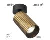 Накладной спот Citilux Axel CL512213R