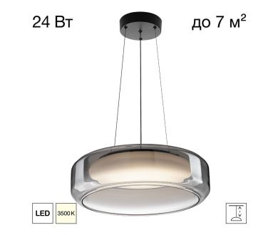Подвесной светильник Citilux Signature CL247044