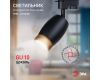 Трековый светильник Эра TR51 - GU10 BK Б0054164
