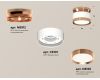 Потолочный светильник Ambrella Light Techno Spot XS8101065 (N8912, C8101, N8126)