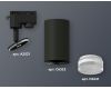 Трековый однофазный светильник Ambrella Light Track System XT6323130 (A2521, C6323, N6241)