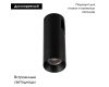 Трековый светильники Arlight ART-APRIORI-SPOT-R40-8W Warm3000 039298