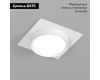 Встраиваемый светильник Denkirs Flat DK2091-WH