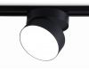 Трековый однофазный светильник Ambrella Light Track System GL6879