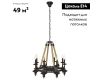 Подвесная люстра LOFT IT Castle Loft1862-8
