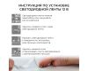 Комплект светодиодной ленты Apeyron 12В 7.2Вт/м smd 5050 30 д/м IP20 5м 3000K (блок, коннектор) 10-41