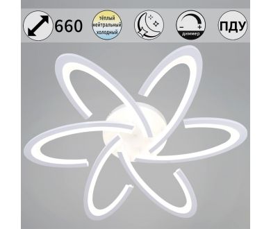 Потолочный светильник Reluce 05629-0.3-06 WH