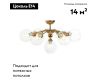 Потолочная люстра Lumina Deco Devoli LDC 8040-7 F.GD+PR