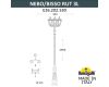 Садово-парковый светильник Fumagalli NEBO BISSO/RUT 3L E26.202.S30.AXE27
