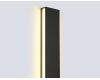 Настенный светильник Ambrella Light Comfort FL76146